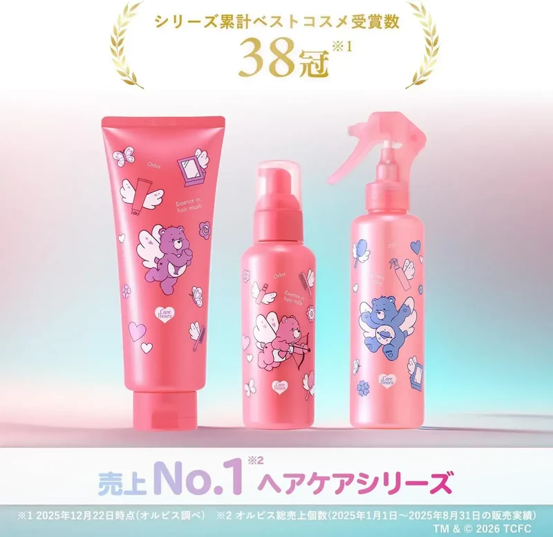Orbis Essence In Hair Mask, Care Bear Limited Edition, 7.1 oz