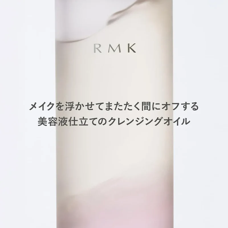 Equip RMK Official Skin Serum Cleansing Oil 220g