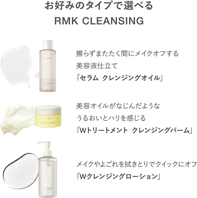 Equip RMK Official Skin Serum Cleansing Oil 220g