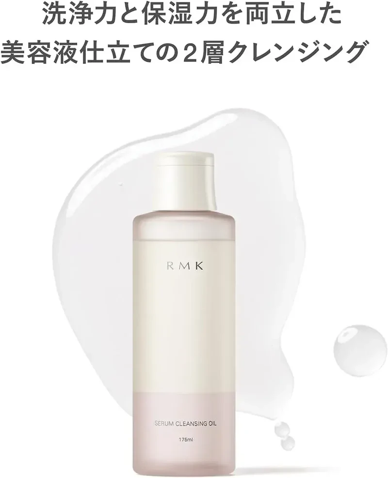 Equip RMK Official Skin Serum Cleansing Oil 220g
