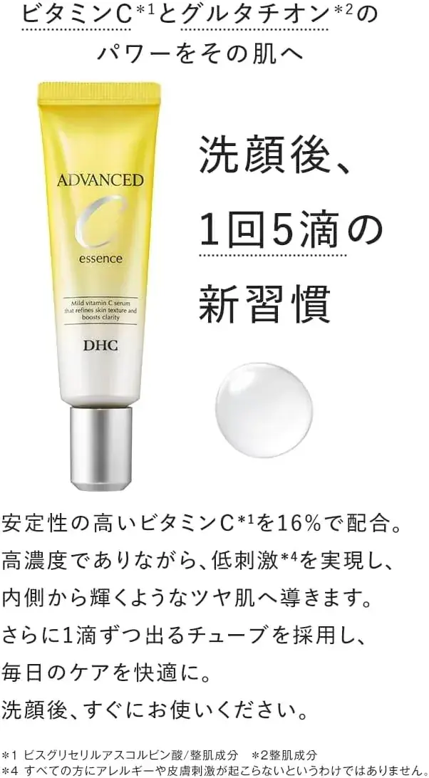 DHC Advanced C Serum 25ml Vitamin C Facial Serum for Radiance