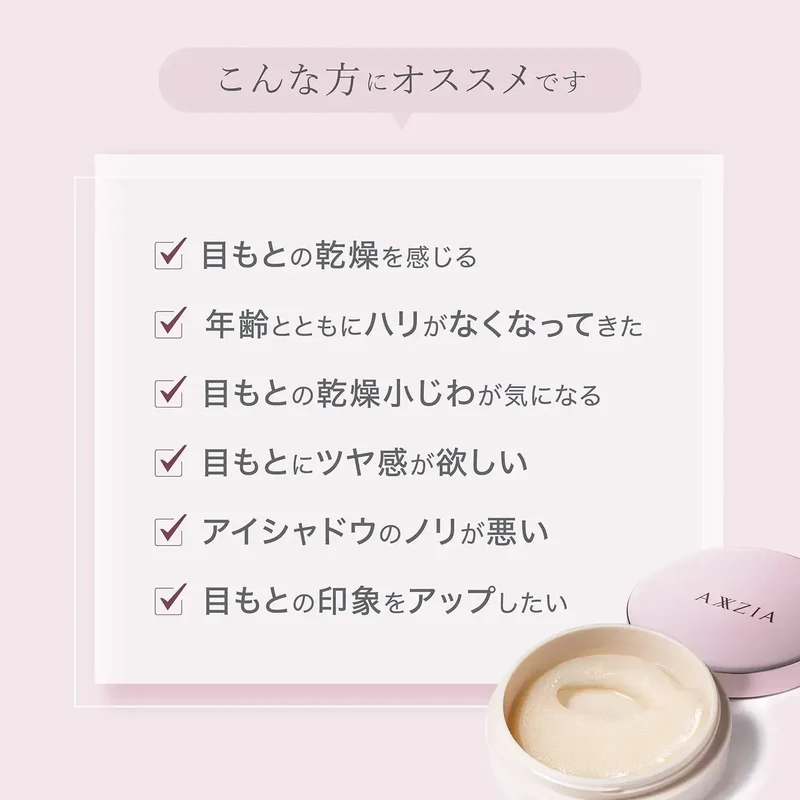 AXXZIA Beauty Eyes Sheet Premium Glow Essence for Eye Care 20 Sheets