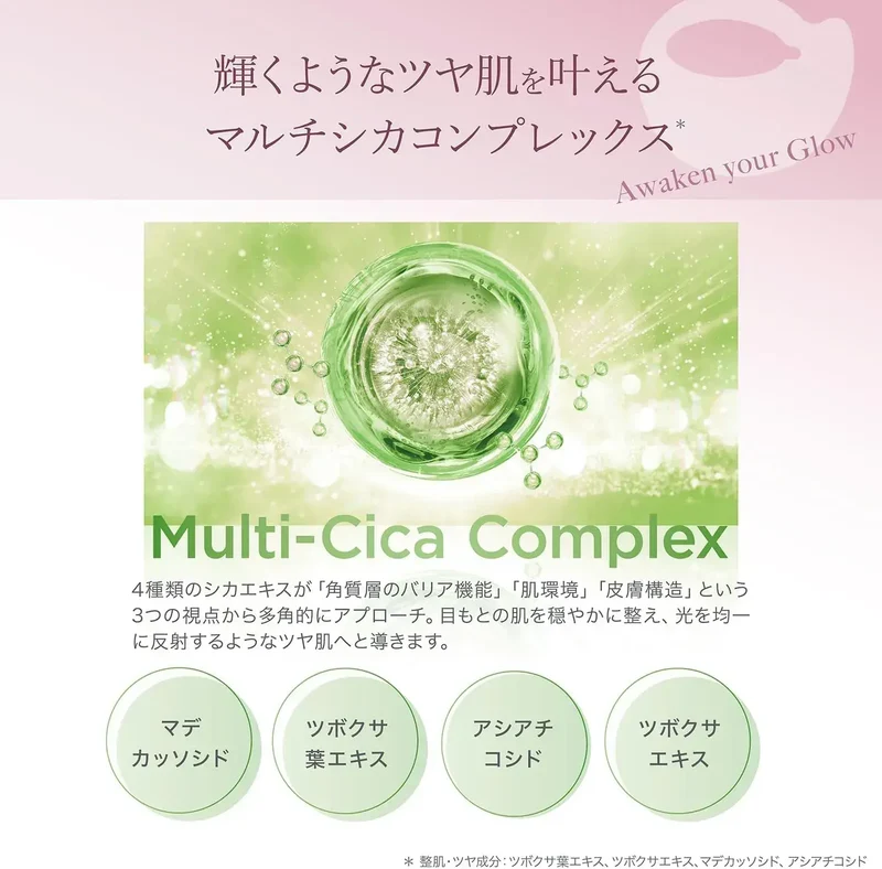 AXXZIA Beauty Eyes Sheet Premium Glow Essence for Eye Care 20 Sheets