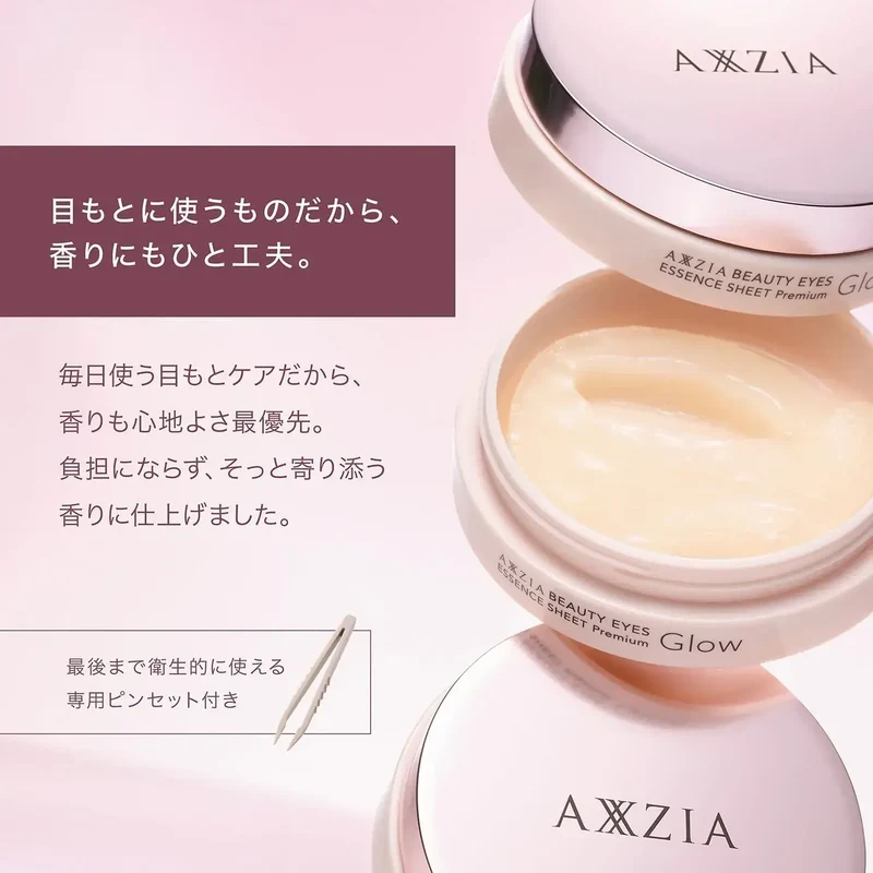 AXXZIA Beauty Eyes Sheet Premium Glow Essence for Eye Care 20 Sheets