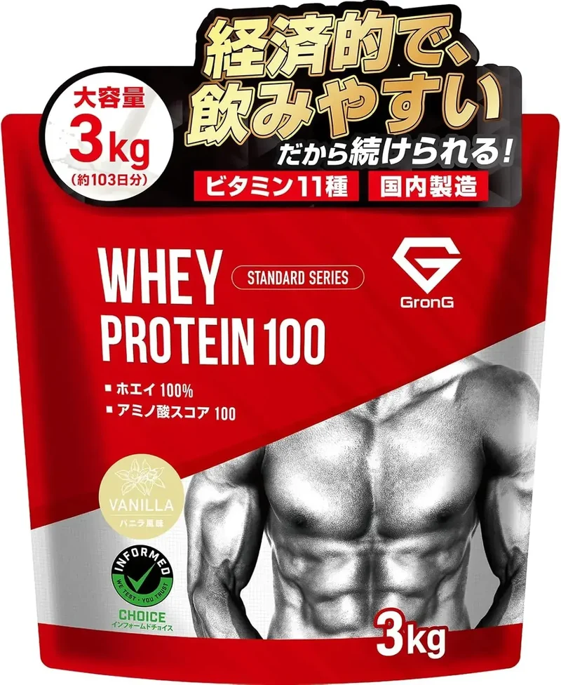 GronG Whey Protein Standard Chocolate with Vitamins Powder
