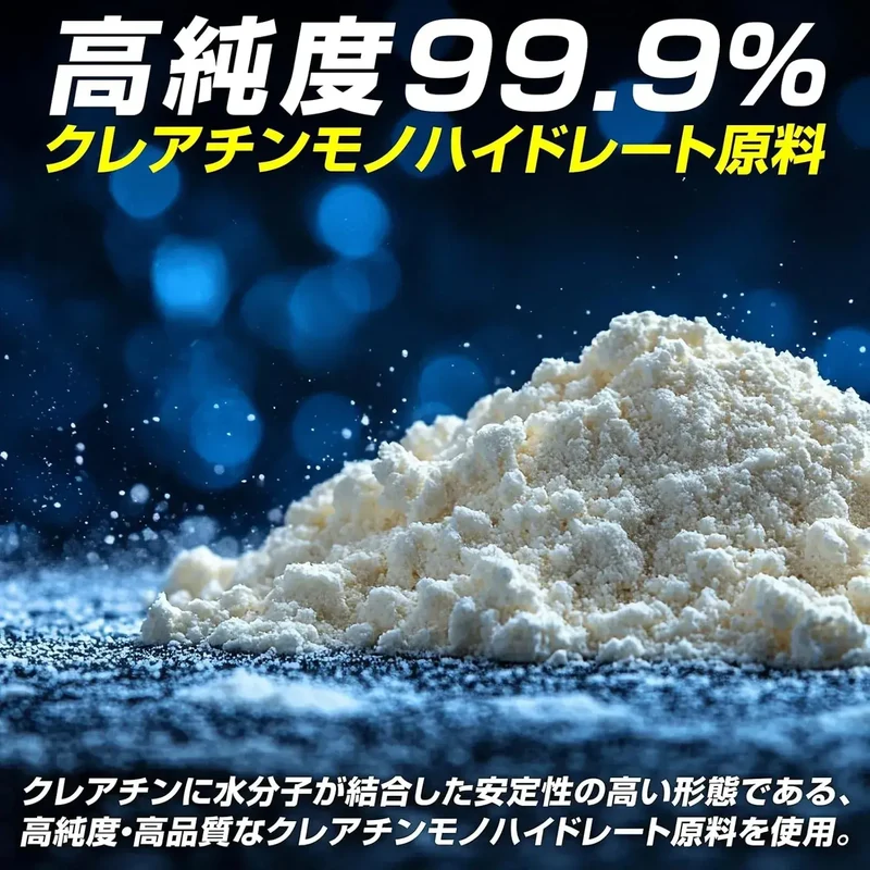 GronG Creatine Monohydrate Powder 1kg No Artificial Sweeteners