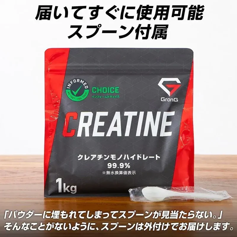 GronG Creatine Monohydrate Powder 1kg No Artificial Sweeteners