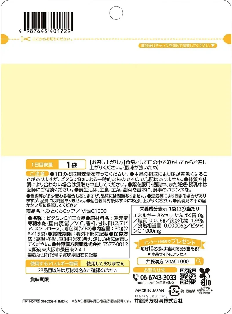 Itoh Quality Vitamin C Supplement VitaC1000 Care 15 Days