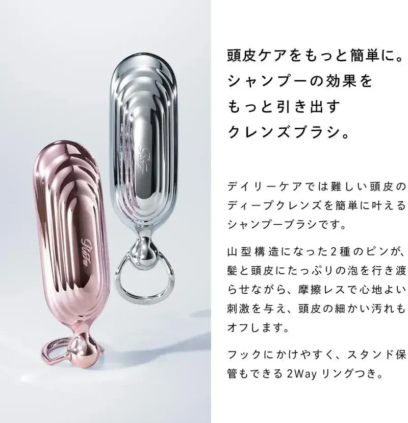 ReFa Shampoo Brush: Scalp Massage Tool for Optimal Results