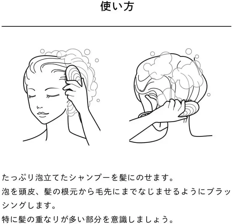 ReFa Shampoo Brush: Scalp Massage Tool for Optimal Results