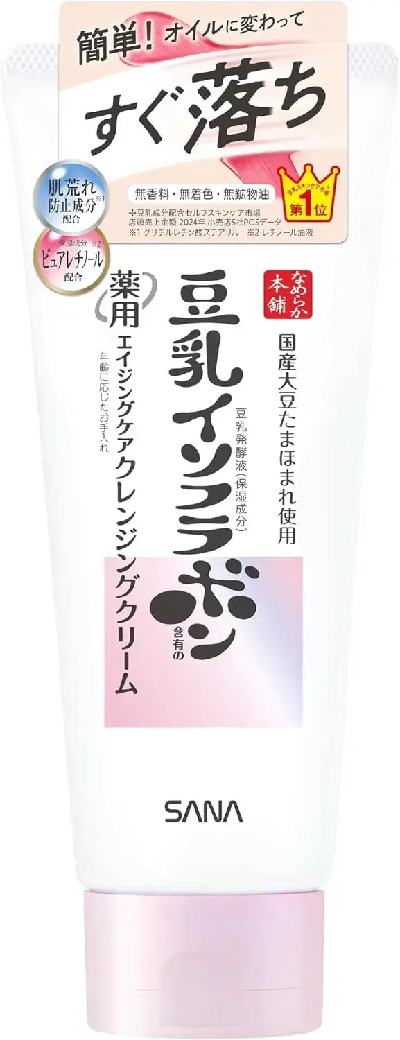 Nameraka Honpo Medicated WR Cleansing Cream Retinol Soy 130g