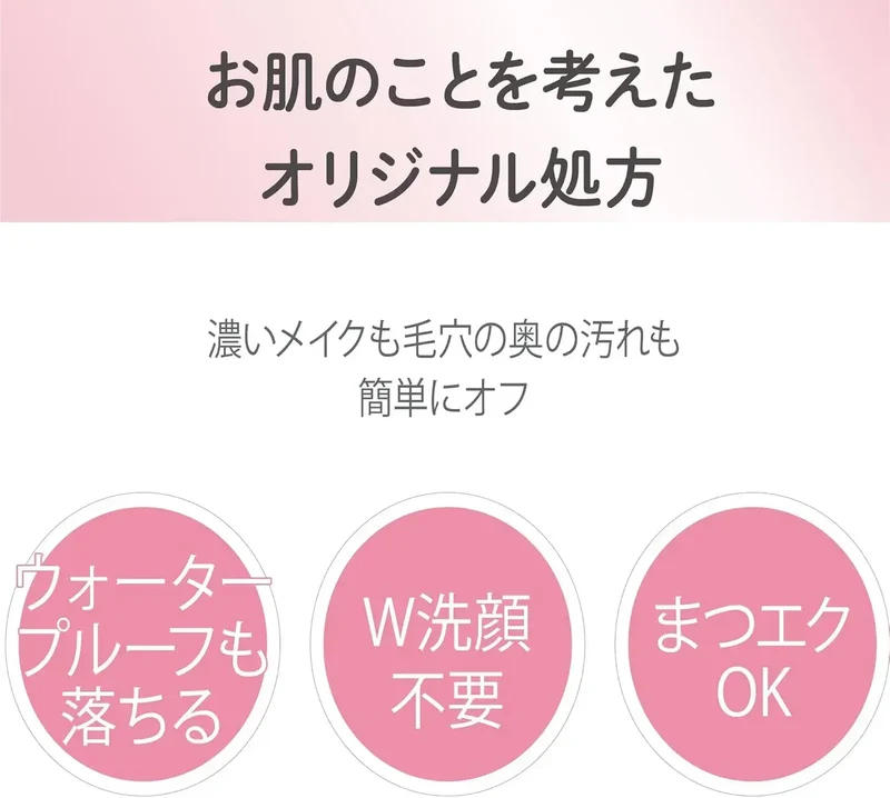 Nameraka Honpo Medicated WR Cleansing Cream Retinol Soy 130g
