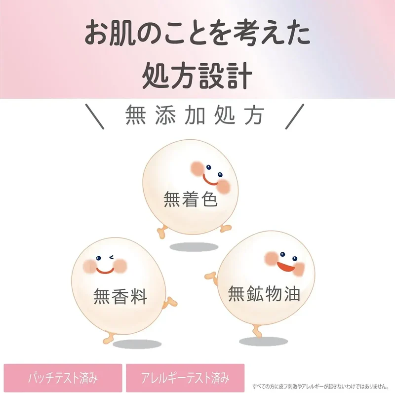 Nameraka Honpo Medicated WR Cleansing Cream Retinol Soy 130g