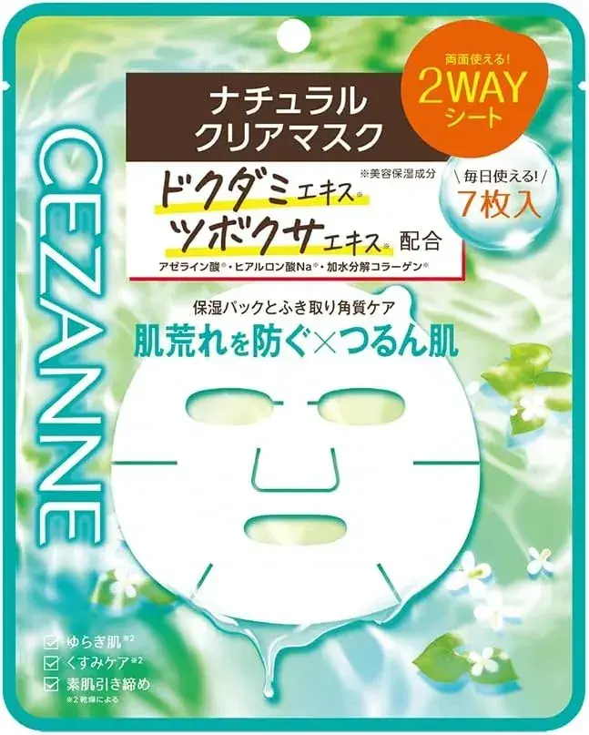 Cezanne Natural Clear Exfoliation Mask 7-Pc Set