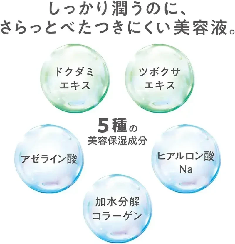 Cezanne Natural Clear Exfoliation Mask 7-Pc Set