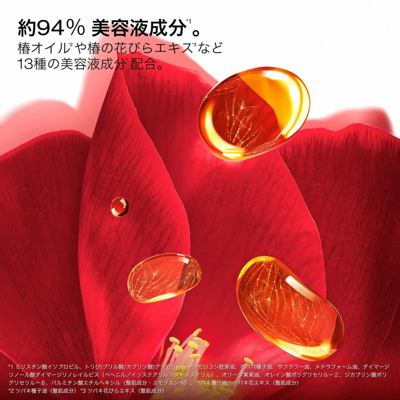 Shu Uemura Ultime8∞ Sublime Beauty Cleansing Oil n 150ml