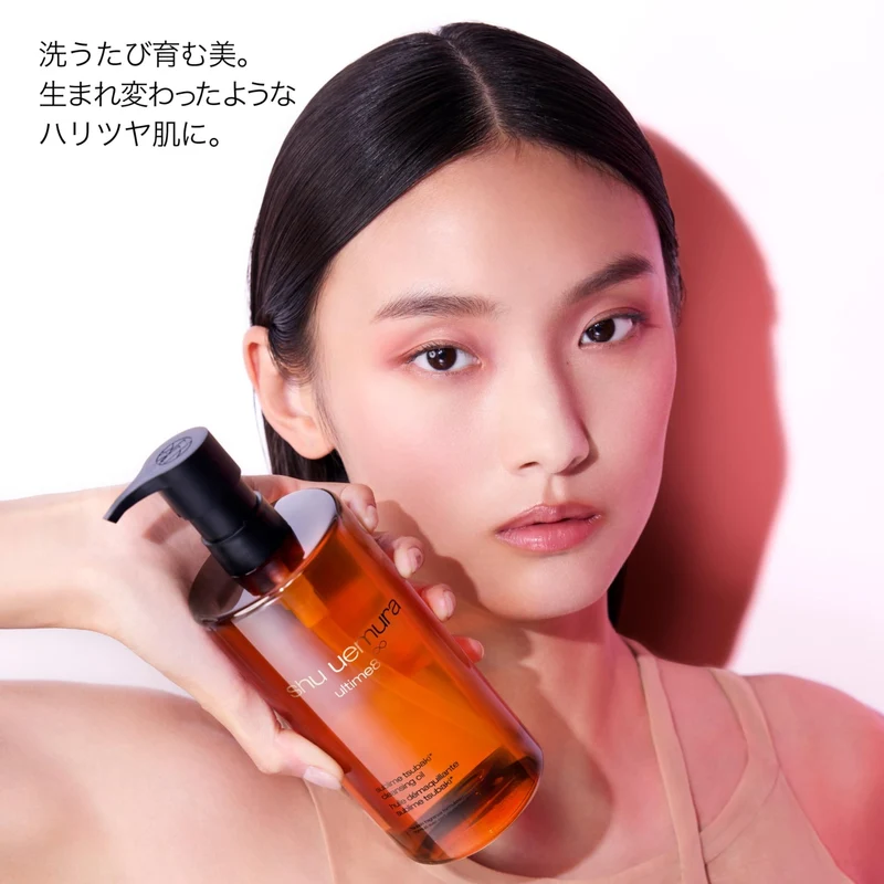 Shu Uemura Ultime8∞ Sublime Beauty Cleansing Oil n 150ml
