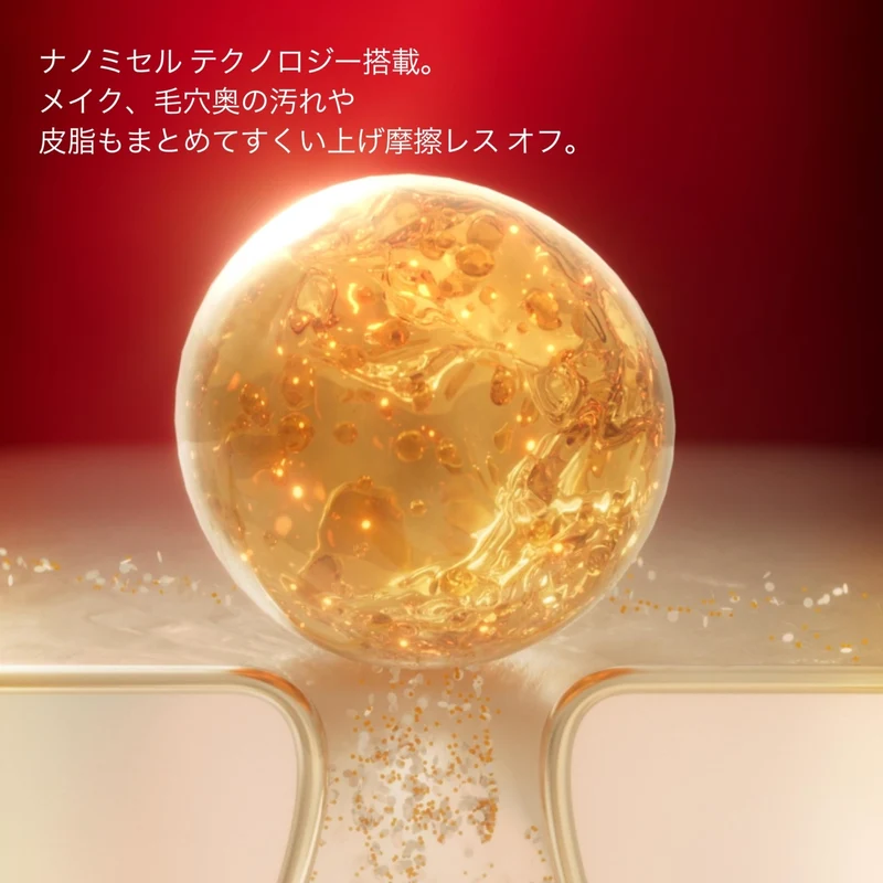 Shu Uemura Ultime8∞ Sublime Beauty Cleansing Oil n 150ml