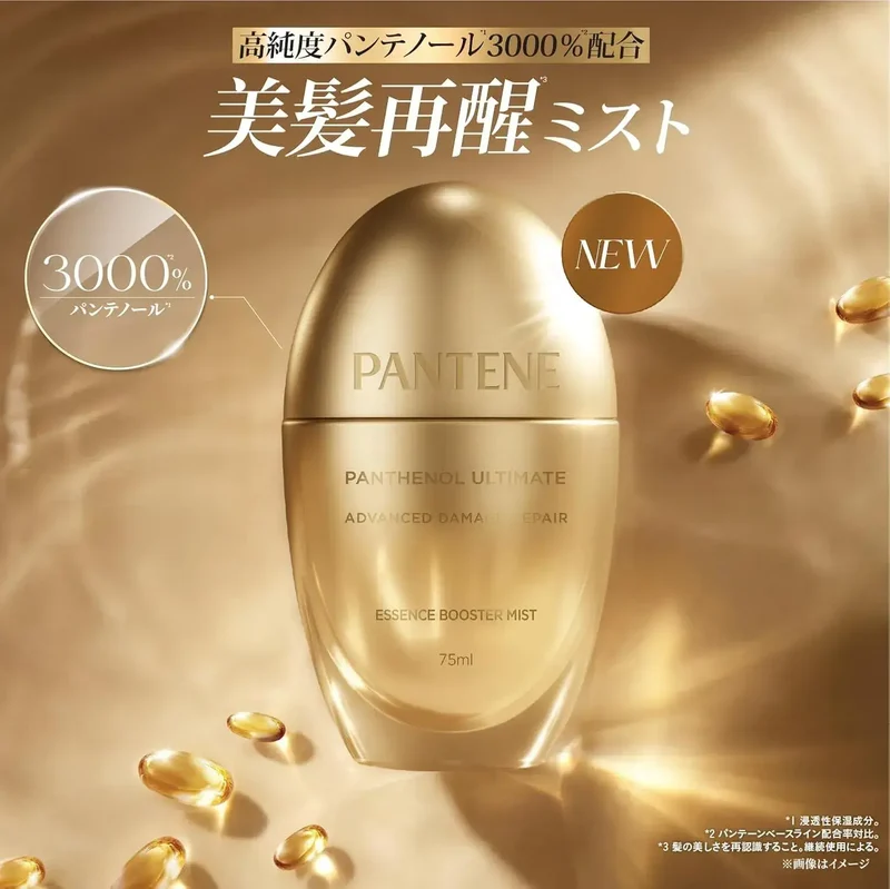 Pantene Hair Mist Essence Booster for Damage Repair 75ml