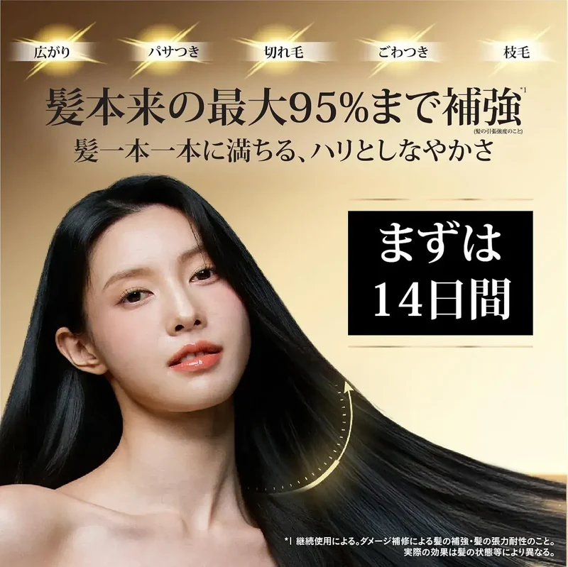 Pantene Hair Mist Essence Booster for Damage Repair 75ml