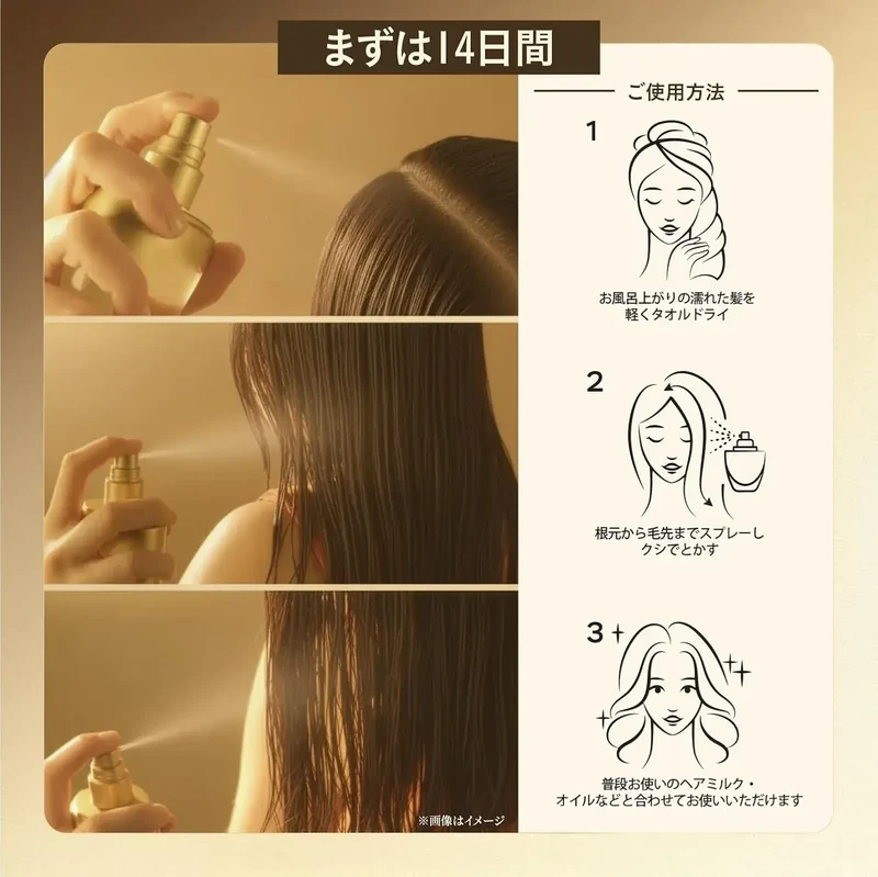 Pantene Hair Mist Essence Booster for Damage Repair 75ml