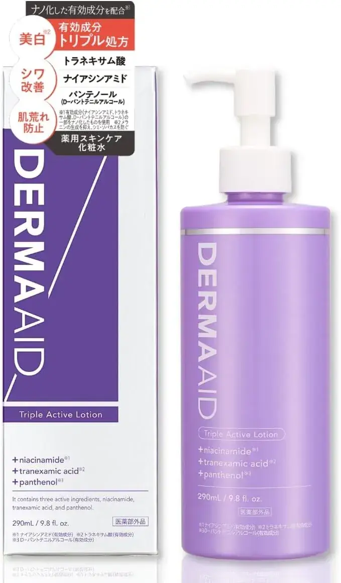 DermaAid Triple Active Facial Hydrating Lotion 9.8 fl oz 290ml