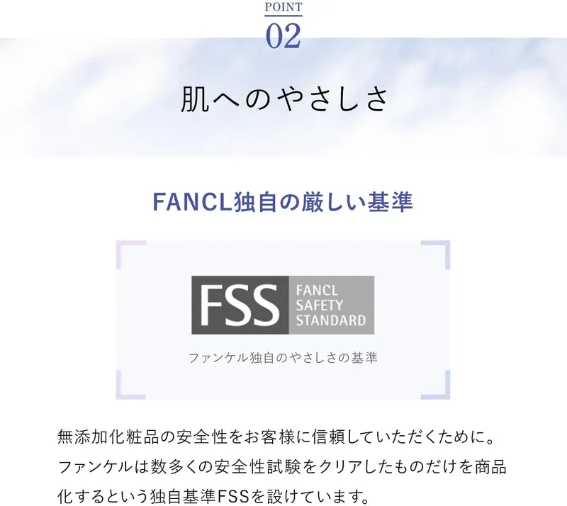 Fancl Sun Guard UV Face Sunscreen & Makeup Primer 30ml