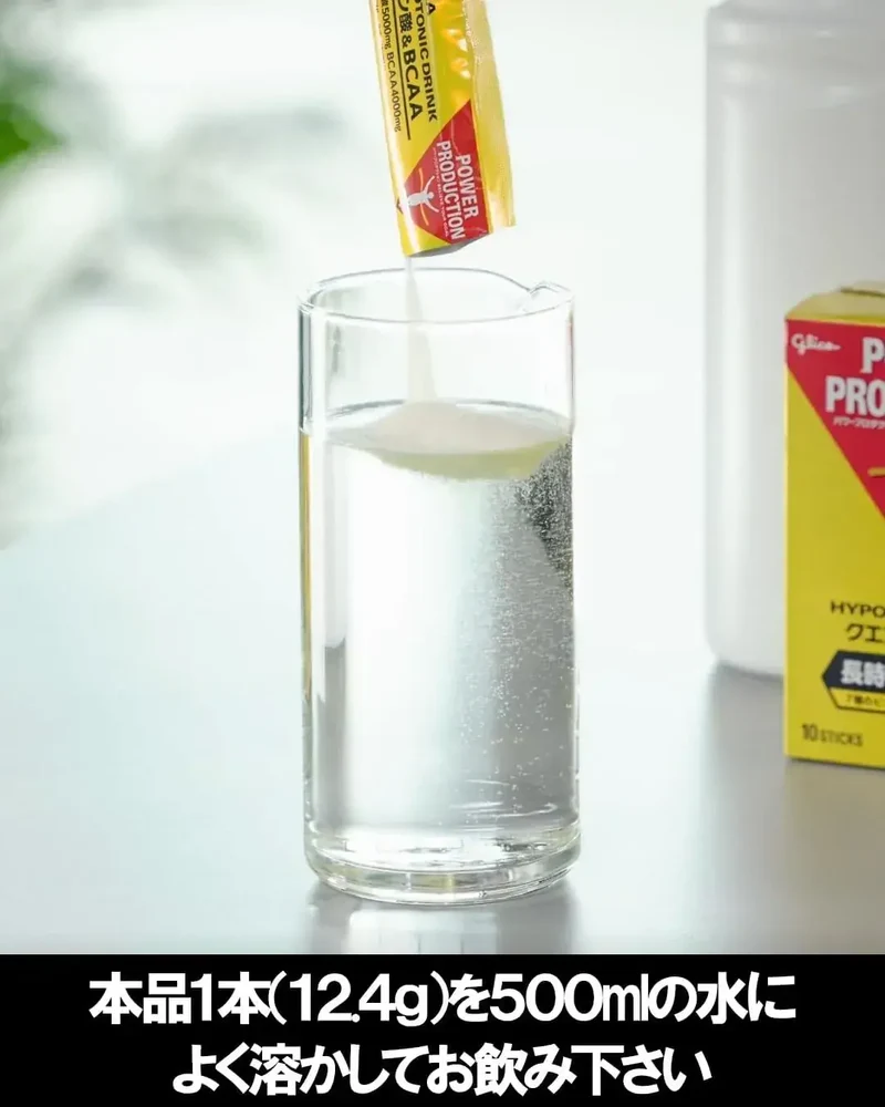 Power Production Extra Hypotonic BCAA Drink - 10-Bottle Pack