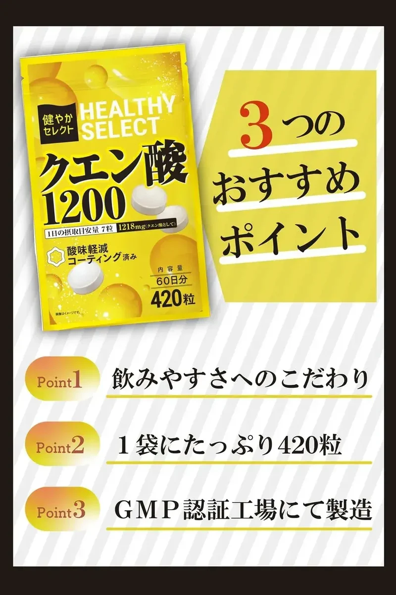 Kenkoka Select Citric Acid Supplement: 420 Tablets, 60-Day Supply