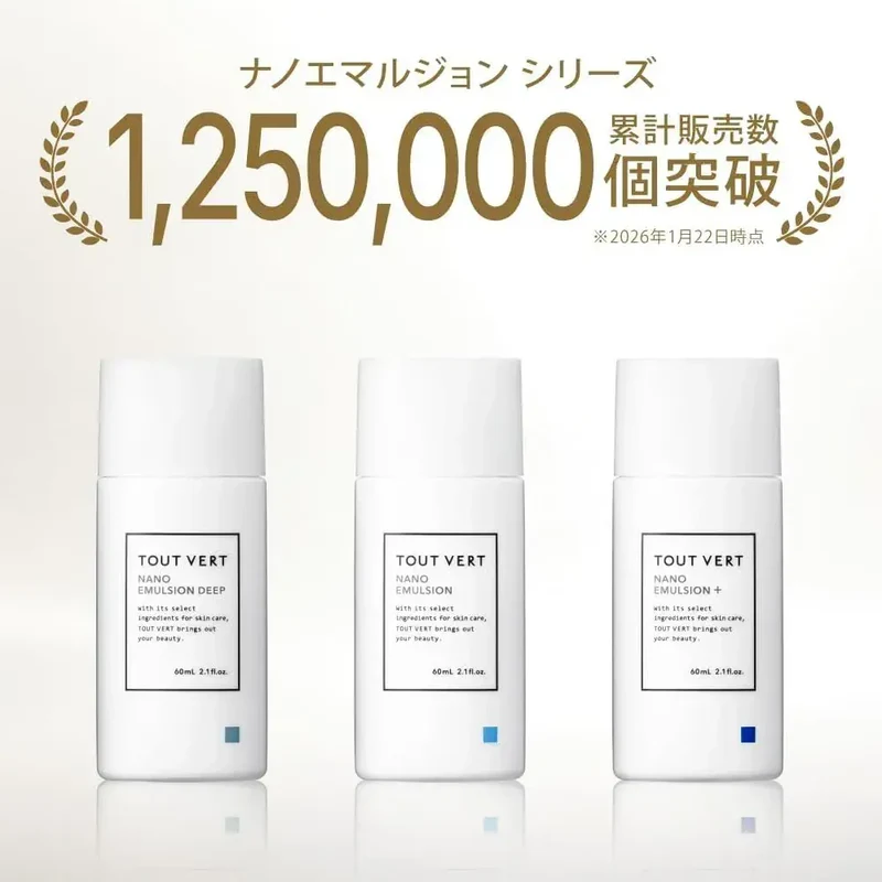 Tvert Ceramide Deep Emulsion Hydrating Skin Lotion 1.0ml