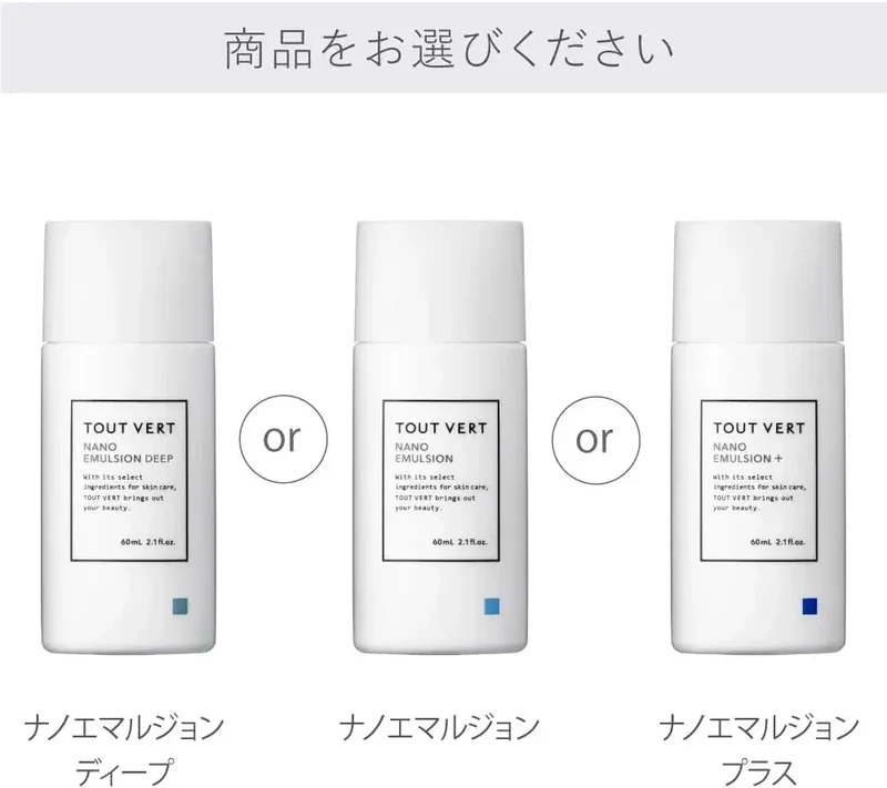 Tvert Ceramide Deep Emulsion Hydrating Skin Lotion 1.0ml