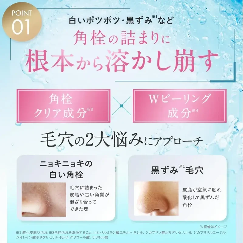 CHPT 9 Pore Clear Serum Blackhead Peeling Hydrating 30ml