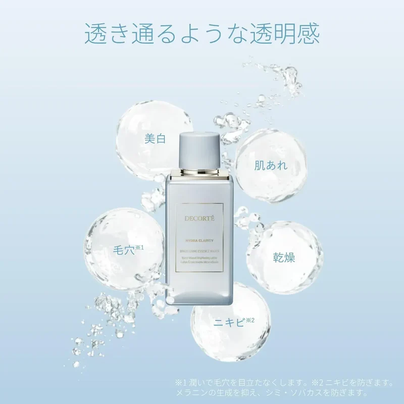 Decorte Hydra Clarity Medicated Brightening Essence Water