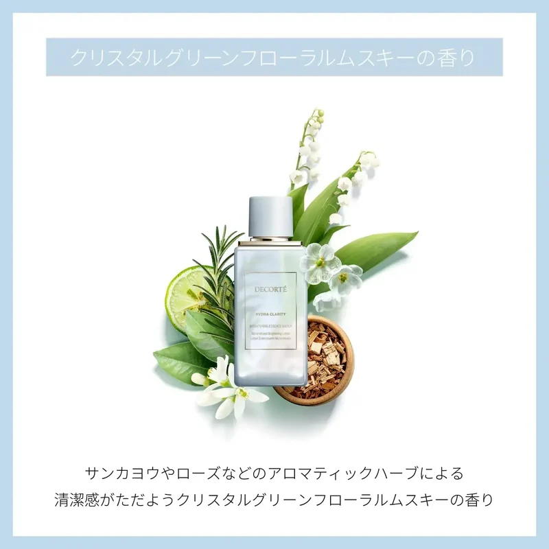 Decorte Hydra Clarity Medicated Brightening Essence Water