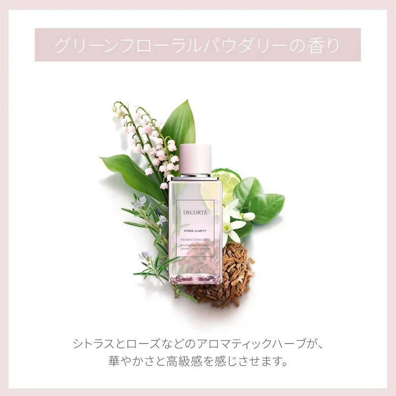 Decorte Clarity Medicated Essence Water Lotion for Clear Results 200ml