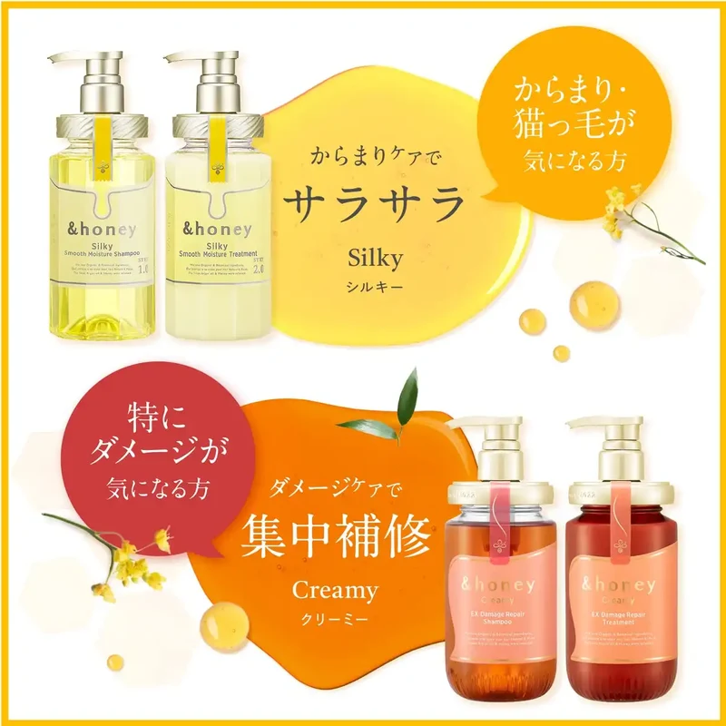 Honey Melty Moist Repair Treatment 2.0 Japan Curl Care 445g x5