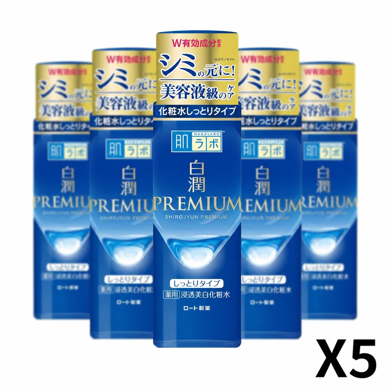 Hada Labo Shirojyun Premium Whitening Hydrating Lotion 170ml 5-Pack