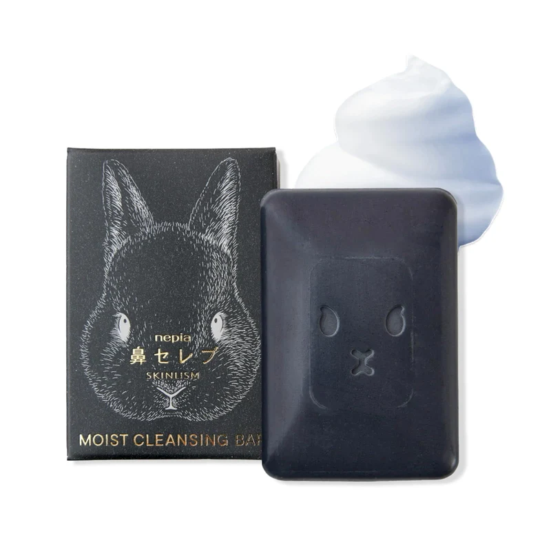 Hana Celeb SKINLISM Moist Cleansing Bar (Black) Clay Charcoal Soap 75g