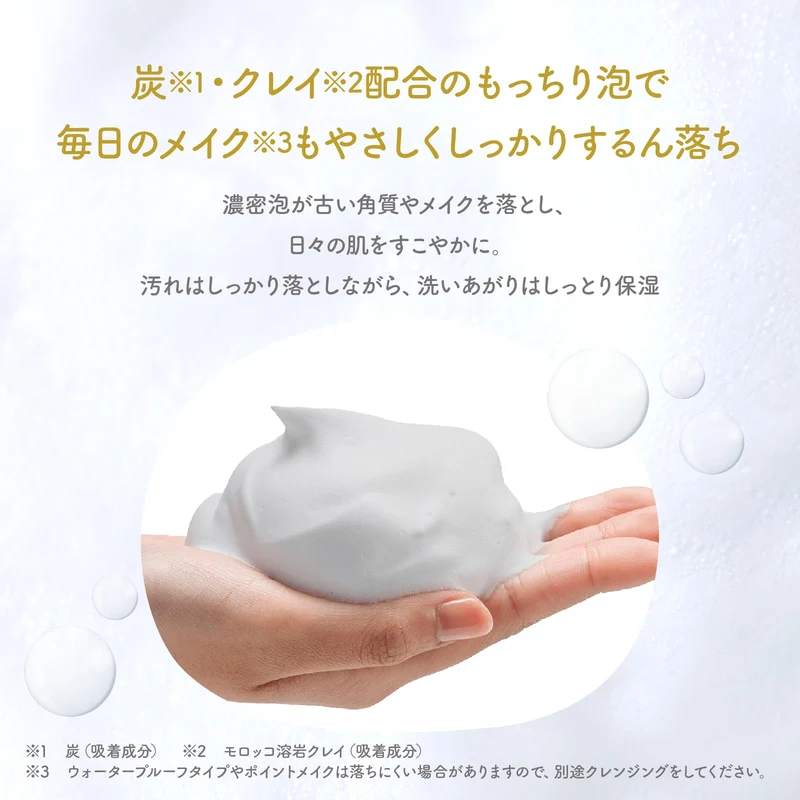 Hana Celeb SKINLISM Moist Cleansing Bar (Black) Clay Charcoal Soap 75g