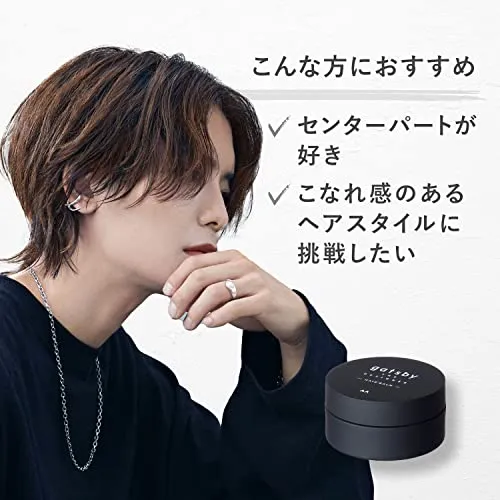 Gatsby THE DESIGNER Hair Balm Wax Stand up and shine 40g