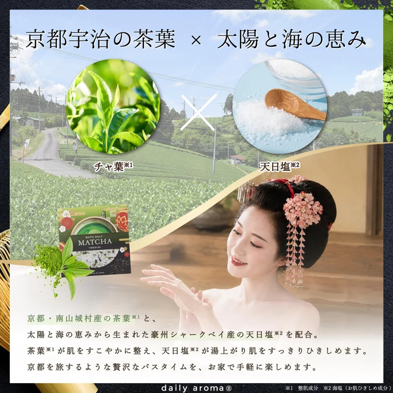 Daily Aroma Matcha Bath Salts with Tea Leaves (Uji Matcha Scent) 40g