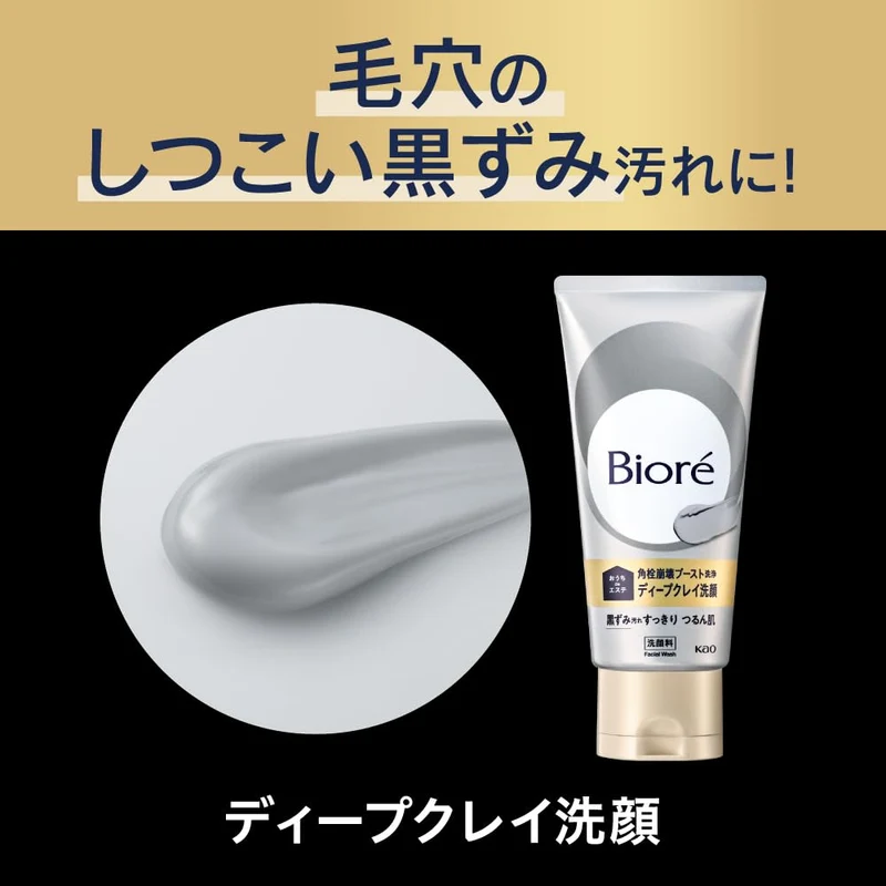 Biore Home de Esthe Deep Clay Face Wash 180ｇ for Pores & Blackheads