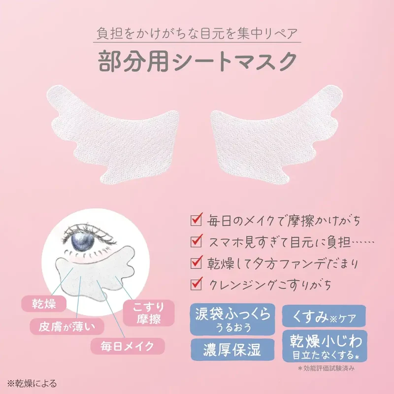 Clear Turn Gomenne Suhada Spot Care Facial Sheet Mask by Kose