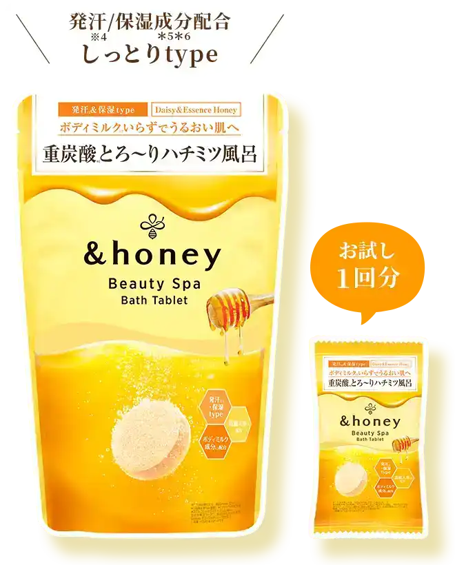 &honey Beauty Spa Bath Tablets - Daisy & Essence Honey /240g (6 Tablets)
