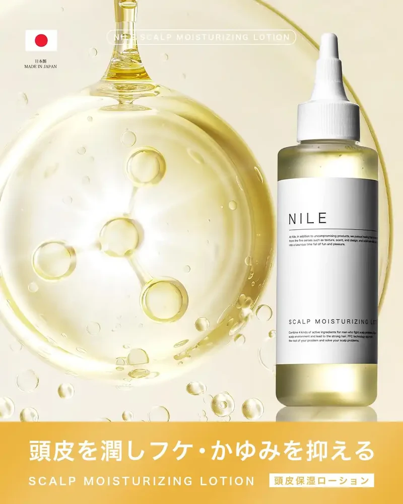 Nile Scalp Moisturizing Lotion for Dandruff Relief and Dry Scalp Care