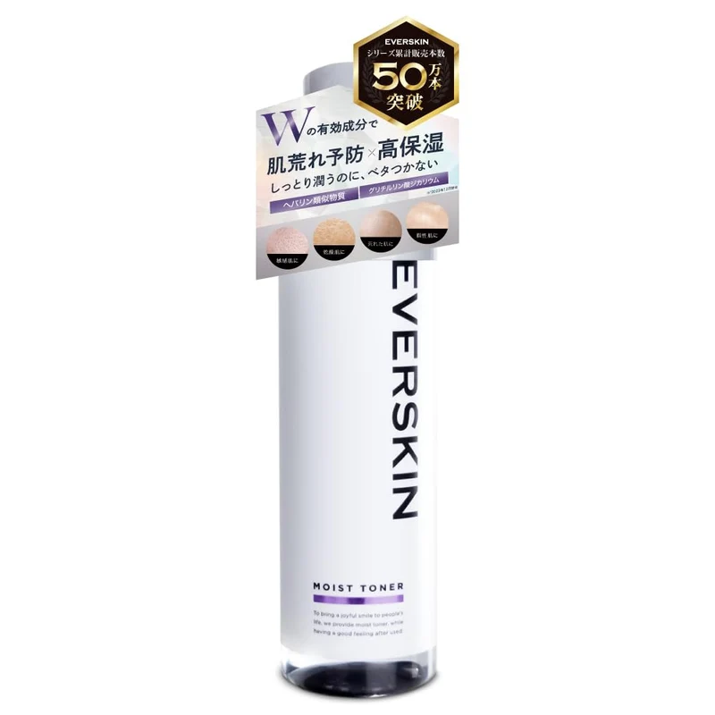Everskin Medicated Acne Care Lotion with Heparinoid 150ml for Scar Relief