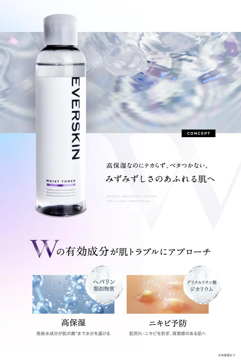 Everskin Medicated Acne Care Lotion with Heparinoid 150ml for Scar Relief