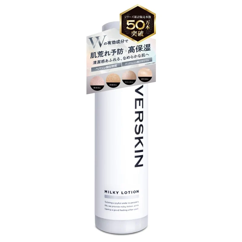 Everskin Medicated Acne Emulsion with Heparinoid for Smooth Skin 120ml Japan