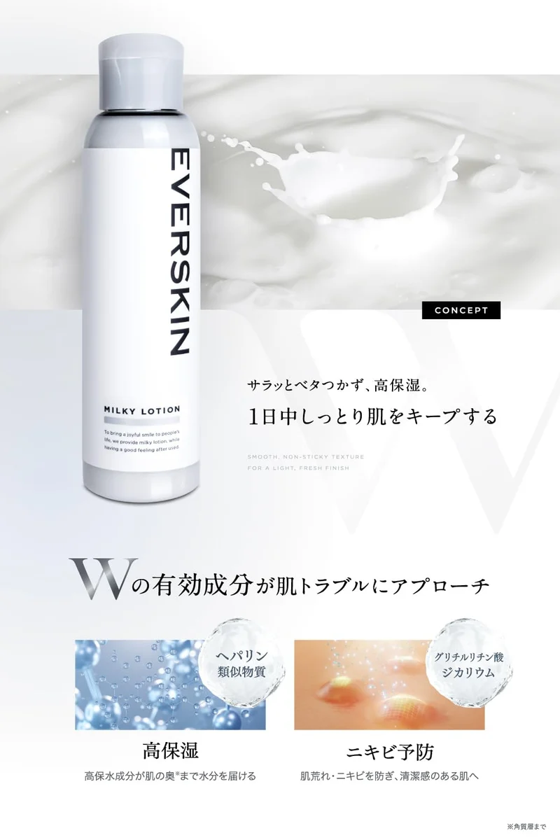 Everskin Medicated Acne Emulsion with Heparinoid for Smooth Skin 120ml Japan