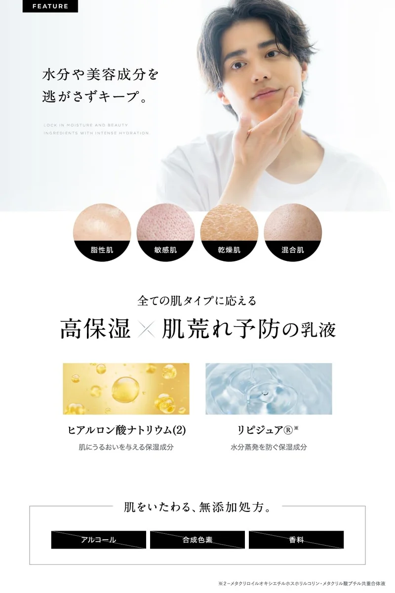Everskin Medicated Acne Emulsion with Heparinoid for Smooth Skin 120ml Japan